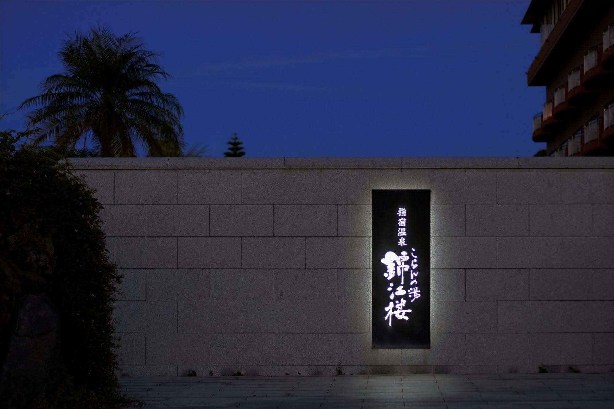 Hotel Koran no Yu Kinkouro Ibusuki Exterior foto